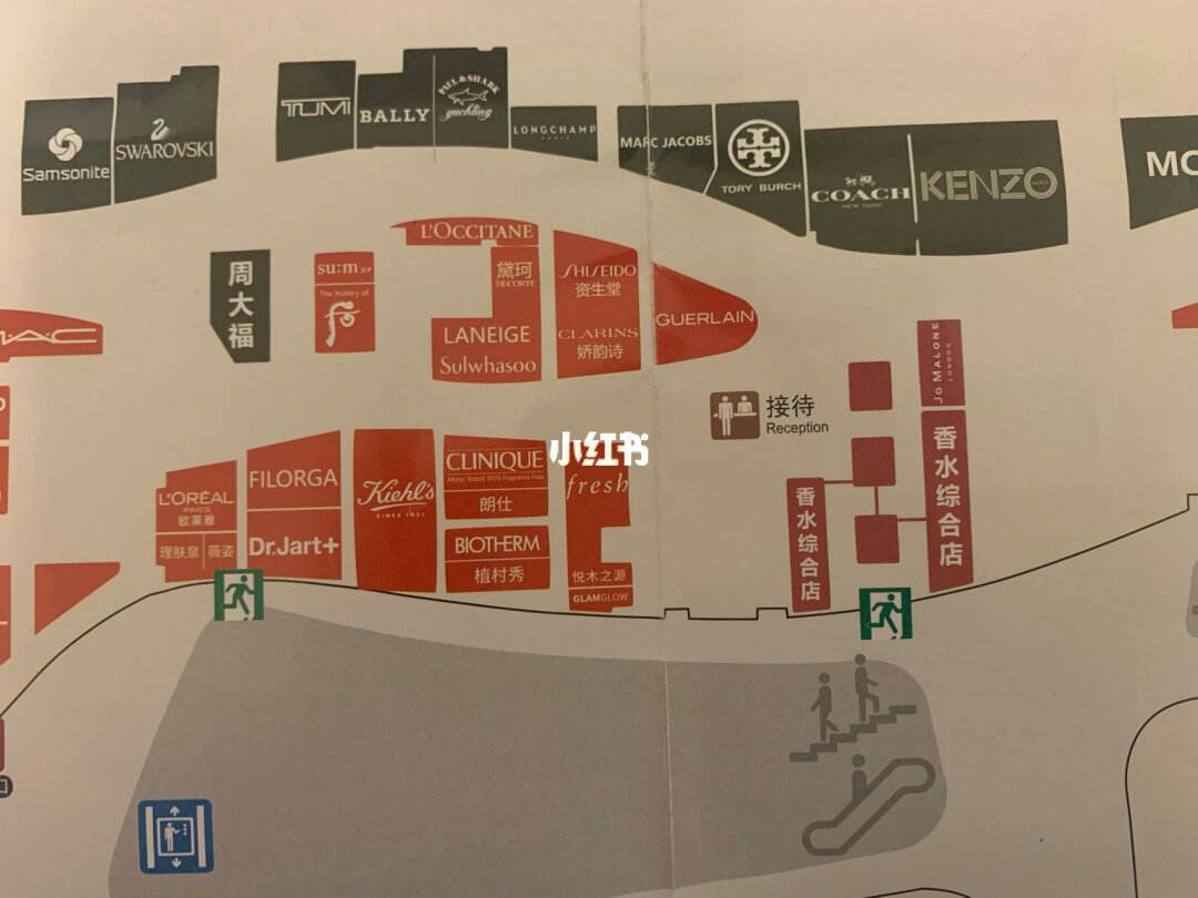 海口免税店怎样购物流程 海口免税店怎样购物流程