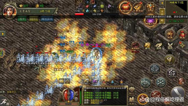 打怪升级爆装备的网络游戏的简单介绍 打怪升级爆装备的网络游戏的简单介绍