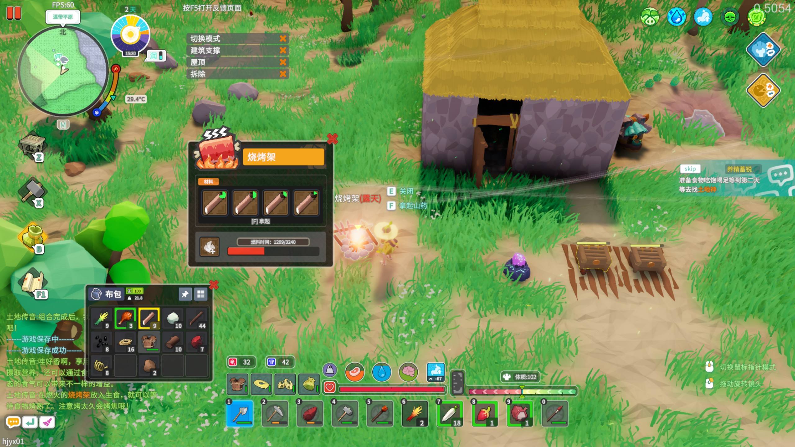 种田造兵类网页游戏推荐 种田造兵类网页游戏推荐