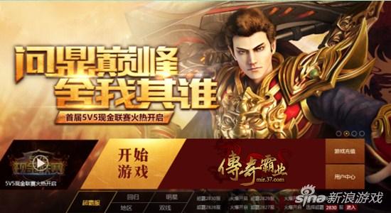 网页游戏俱乐部怎么赚钱 网页游戏俱乐部怎么赚钱