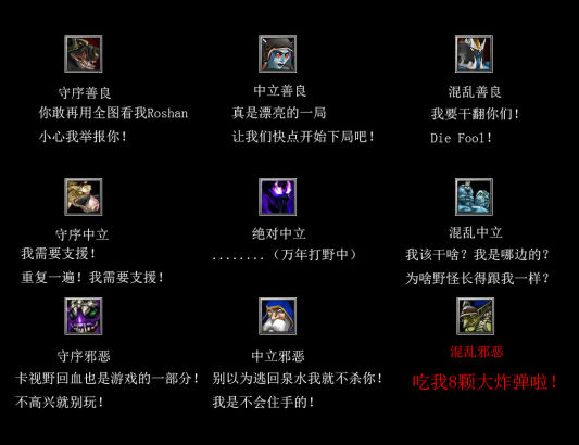 邪恶的网页游戏有哪些