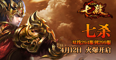 包含2014最火爆的网页游戏的词条 包含2014最火爆的网页游戏的词条