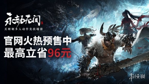 游侠网pc端 游侠网pc端