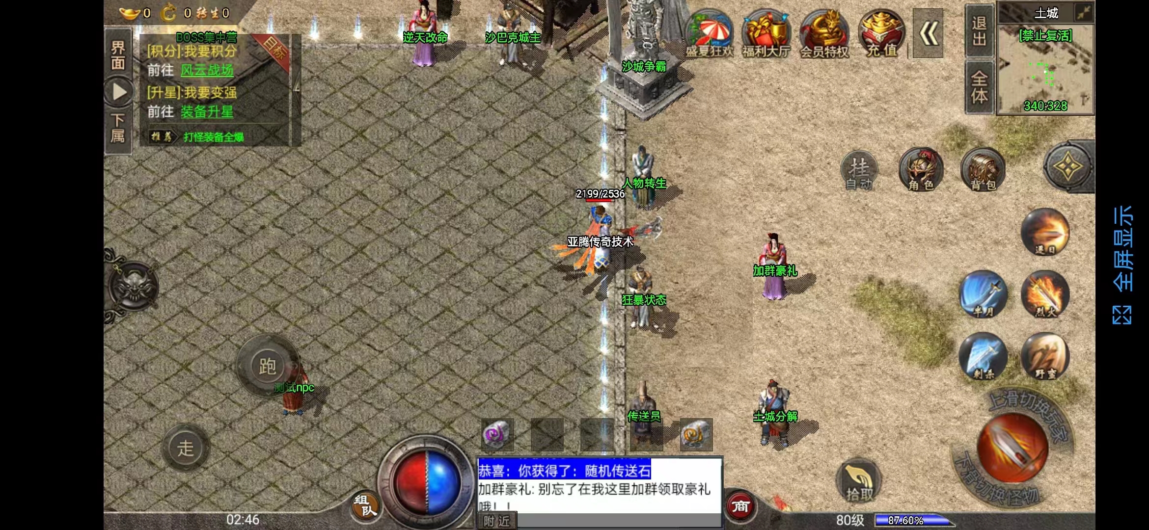 开发一个网络游戏需要多少钱 开发一个网络游戏需要多少钱