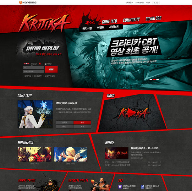 网络游戏网站的设计与实现 网络游戏网站的设计与实现