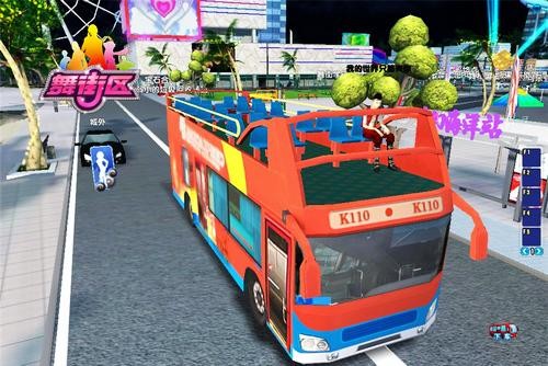 舞街区这个游戏还在吗 舞街区这个游戏还在吗