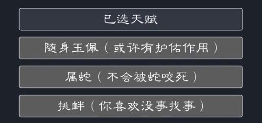 网页挂机文字游戏怎么弄 网页挂机文字游戏怎么弄
