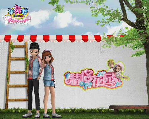 情侣网页游戏2023最新版本 情侣网页游戏2023最新版本