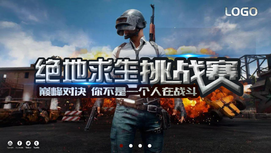 电子竞技与网络游戏的区别 电子竞技与网络游戏的区别