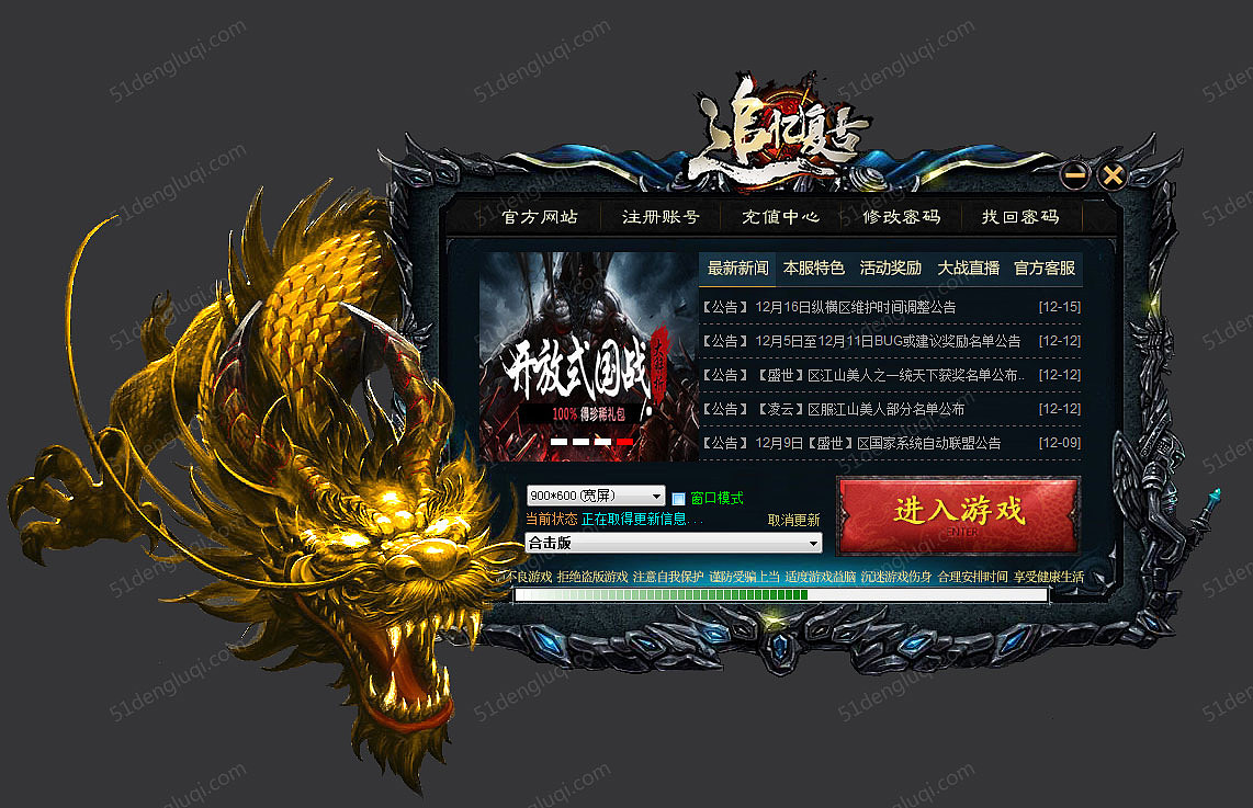 关于5233游戏下载网页的信息