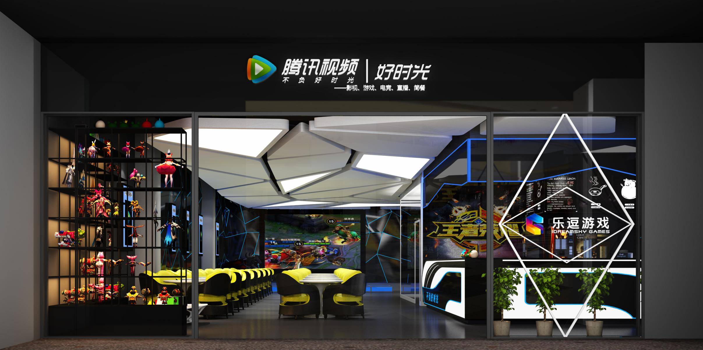 腾讯网络游戏平台叫什么 腾讯网络游戏平台叫什么