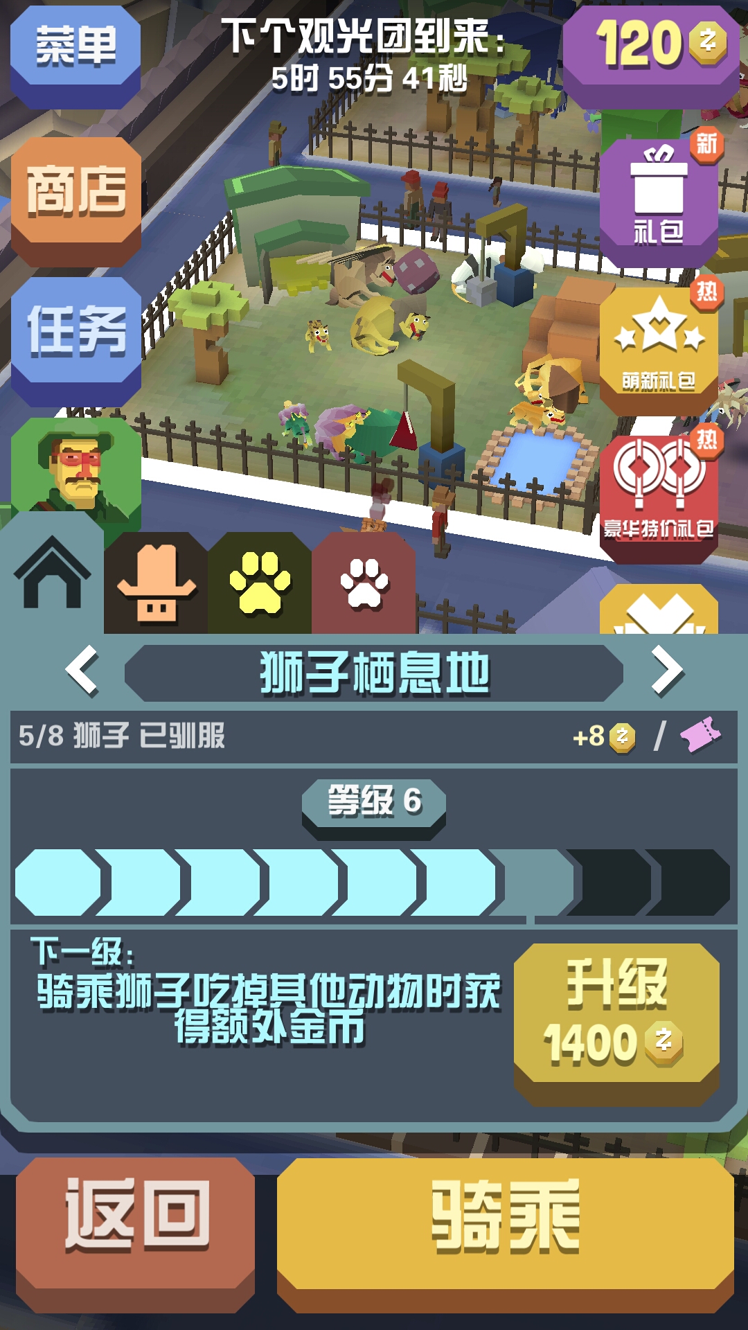 昆嵛山需要门票吗 昆嵛山需要门票吗