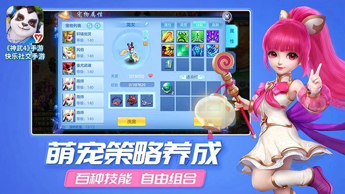 十大最火游戏排行榜 十大最火游戏排行榜