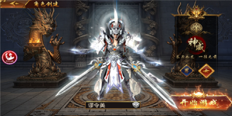 双刀是什么职业 双刀是什么职业