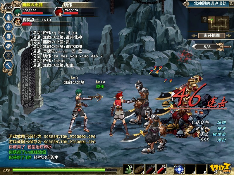 2024电脑大型端游排行榜 2024电脑大型端游排行榜