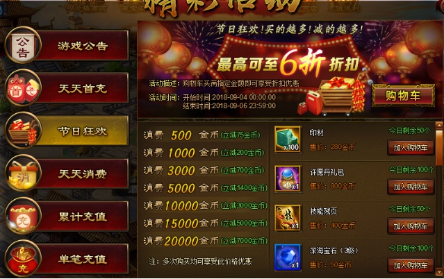 买一个网页游戏需要多少钱 买一个网页游戏需要多少钱