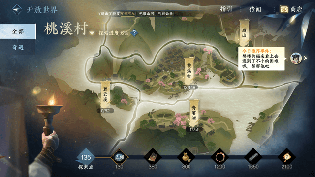殊途同归by爱吃糖的小麻雀