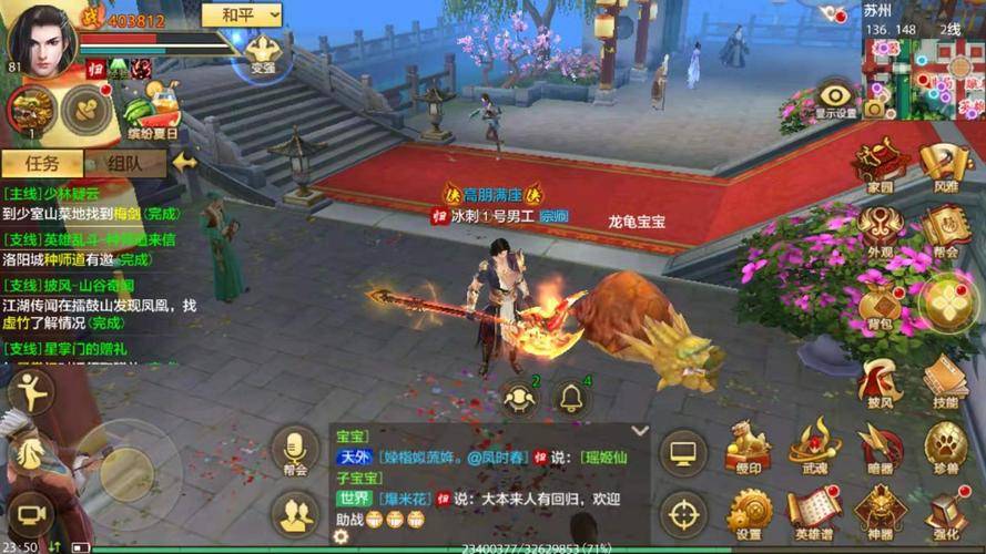 2021游戏氪金榜 2021游戏氪金榜