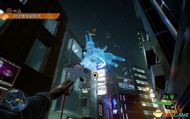 东京捉鬼的游戏