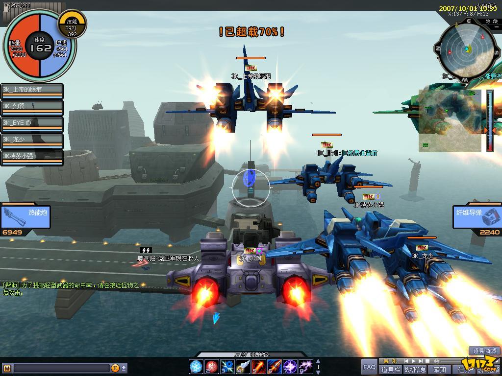 壮志凌云游戏视频 壮志凌云游戏视频