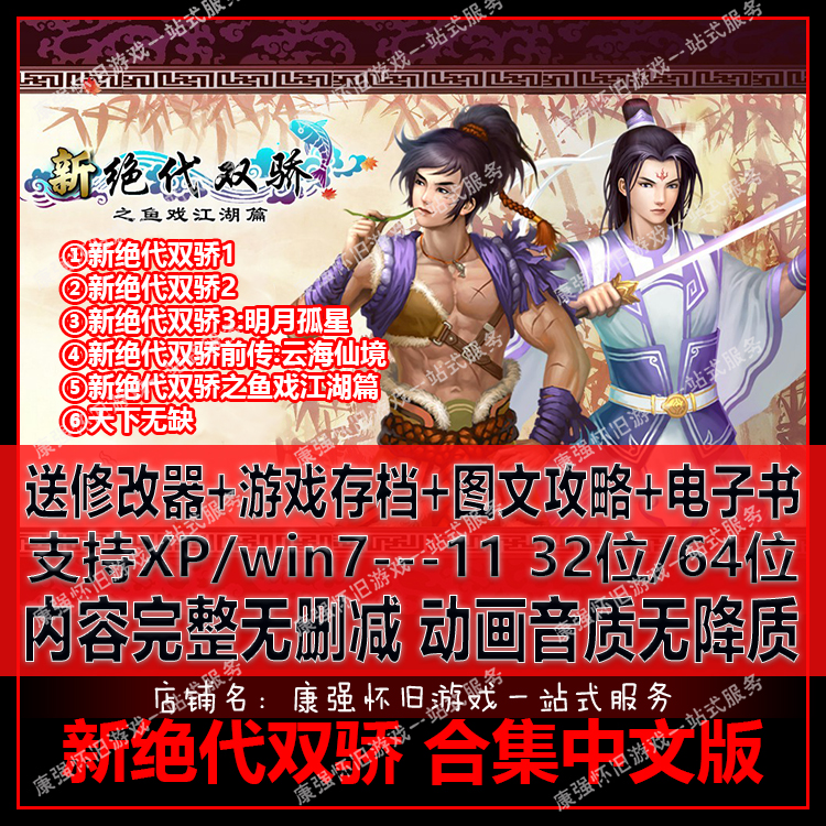 囚禁inside安卓汉化版 囚禁inside安卓汉化版