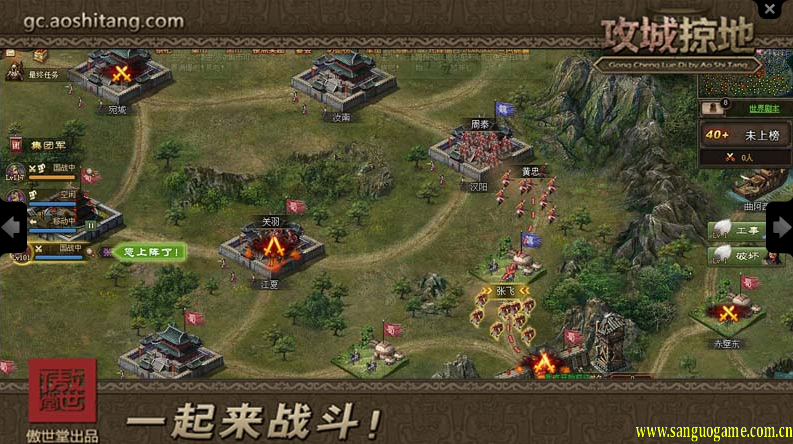 国战游戏排行榜前十名 国战游戏排行榜前十名
