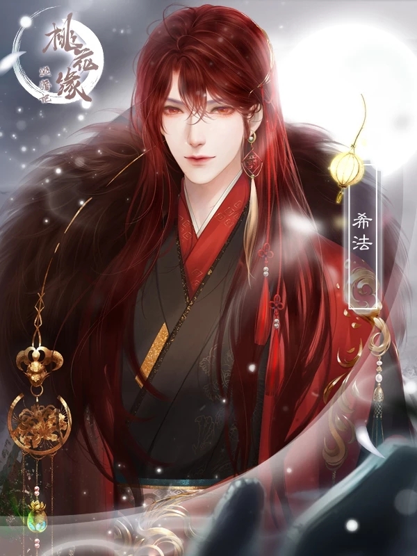 逃婚记的原著小说 逃婚记的原著小说