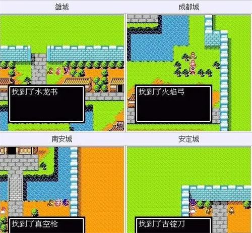 吞食天地游戏攻略图文 吞食天地游戏攻略图文