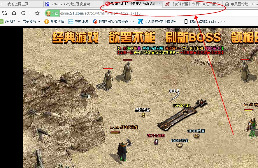 十大耐玩无需联网单机 十大耐玩无需联网单机