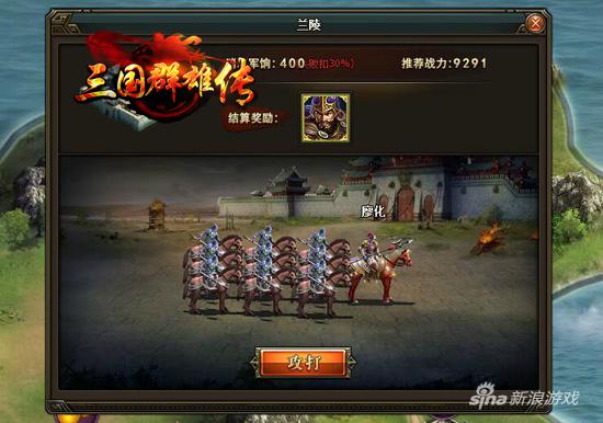 什么三国网页游戏好玩的 什么三国网页游戏好玩的