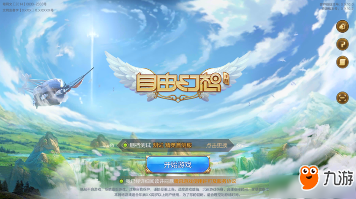 能一起玩的网络游戏推荐 能一起玩的网络游戏推荐