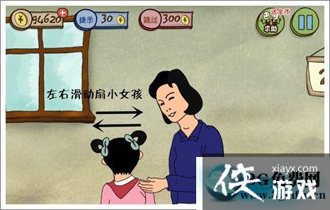 肯爹游戏3攻略大全 肯爹游戏3攻略大全