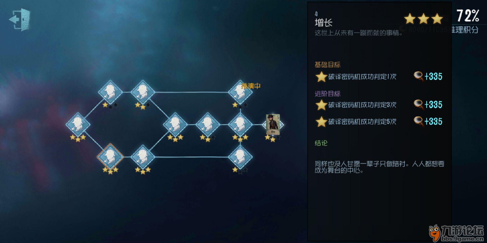 肯爹游戏3攻略大全 肯爹游戏3攻略大全