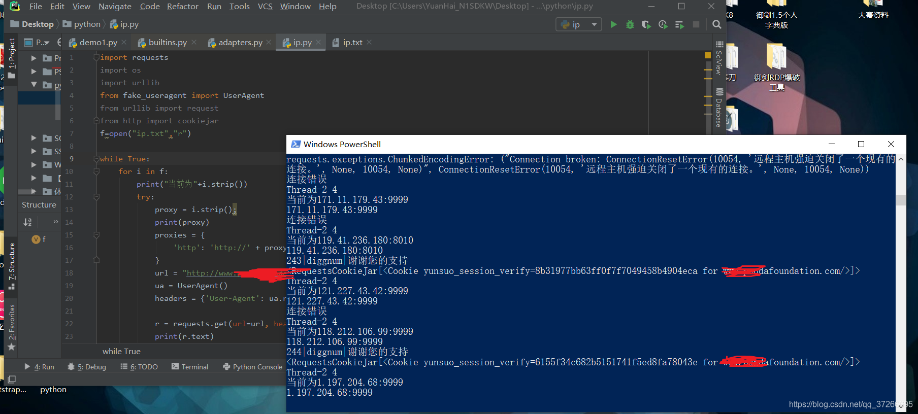 python开发小游戏 python开发小游戏