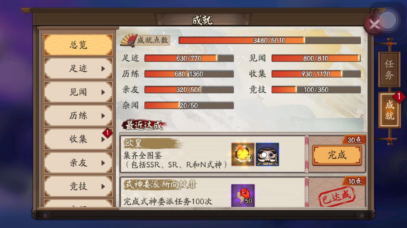 格格要出嫁解说 格格要出嫁解说