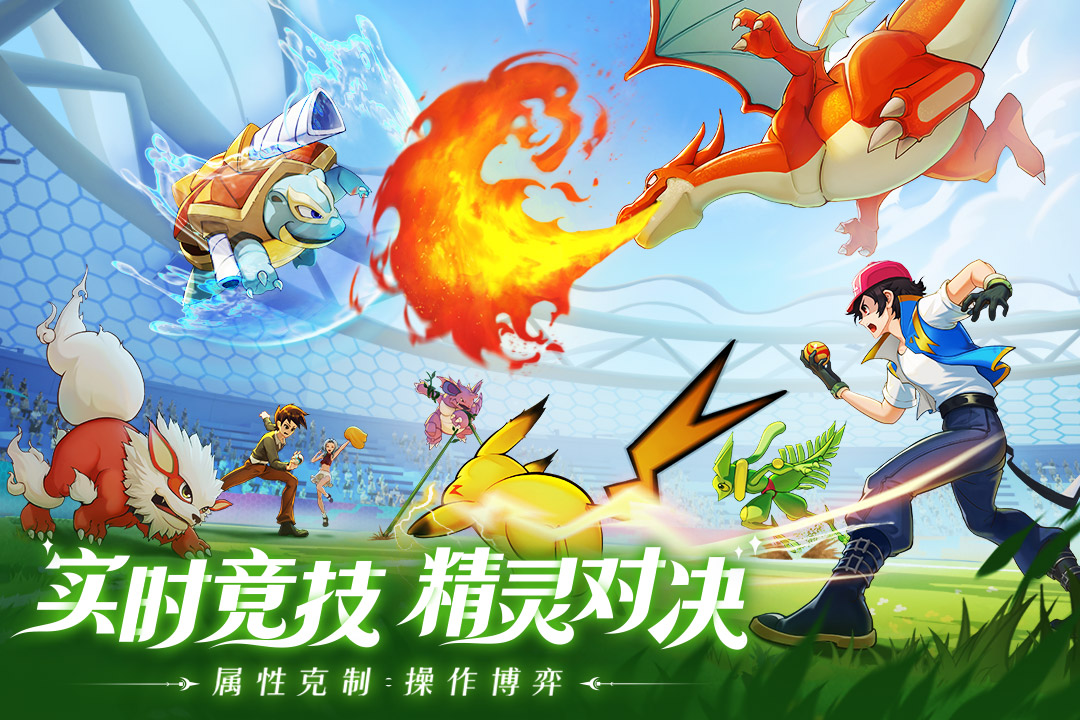 好玩的精灵养成类游戏 好玩的精灵养成类游戏