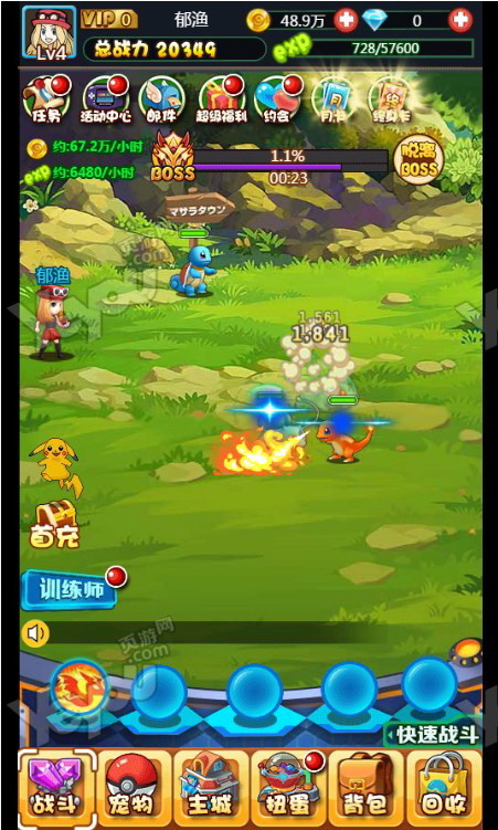 好玩的精灵养成类游戏 好玩的精灵养成类游戏