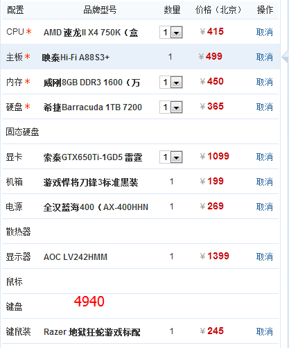 玩网页游戏耗费流量多吗 玩网页游戏耗费流量多吗