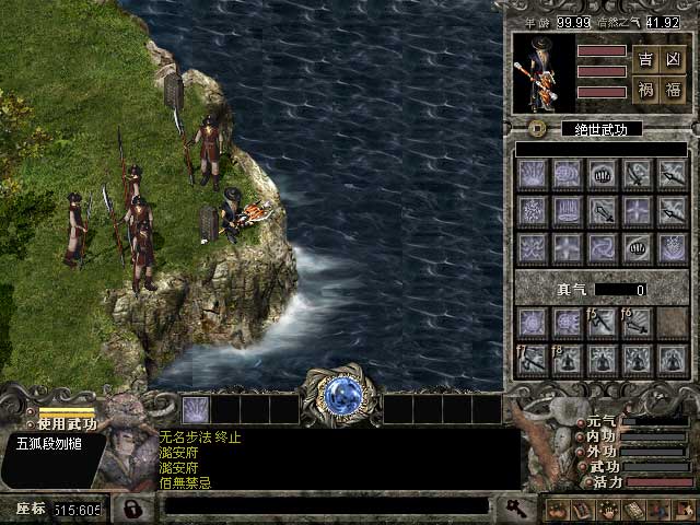 老网络游戏里面是控制一个兵种打虫子占领地盘的叫什么