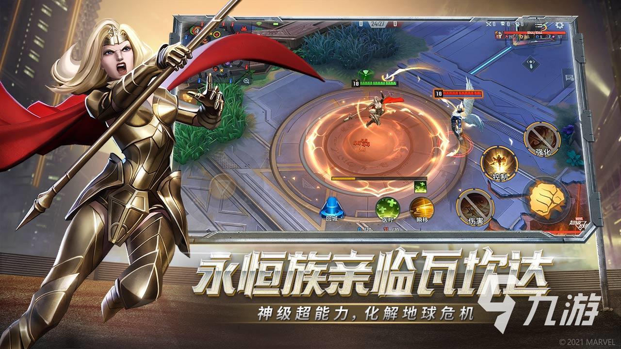 2020电脑网络游戏排行榜前十 2020电脑网络游戏排行榜前十