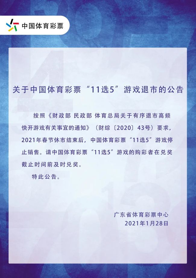 游戏商最怕什么部门投诉