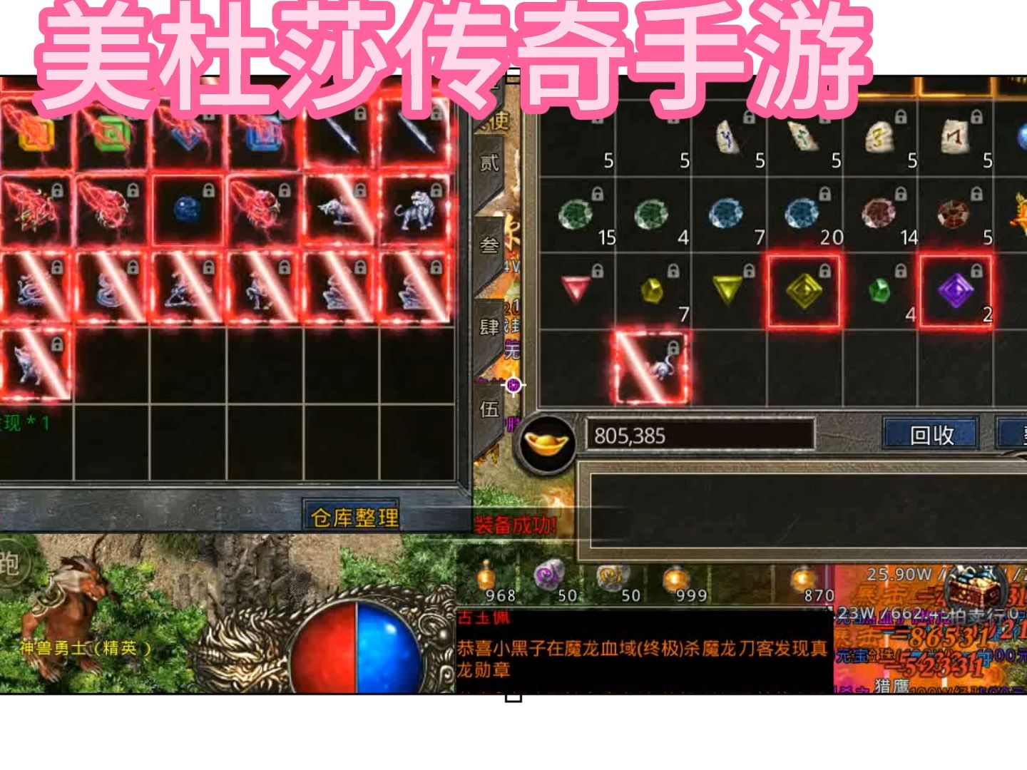 巨著系列 巨著系列