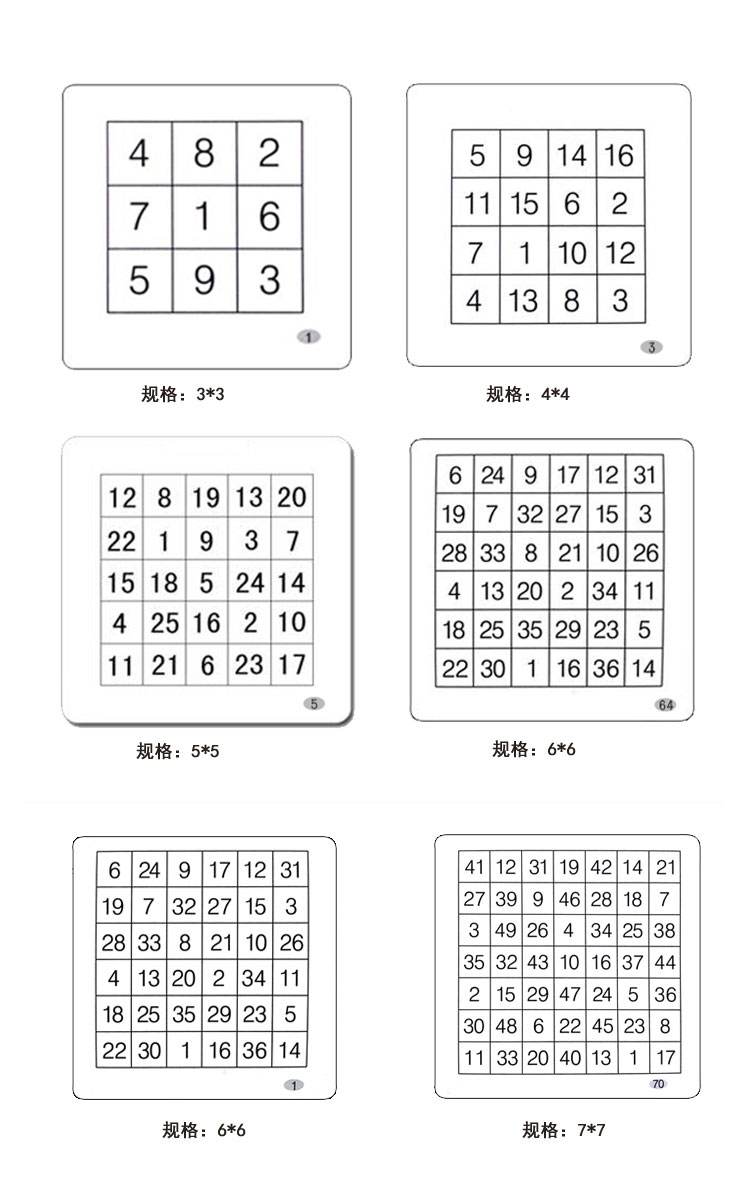 方格游戏叫什么名字 方格游戏叫什么名字
