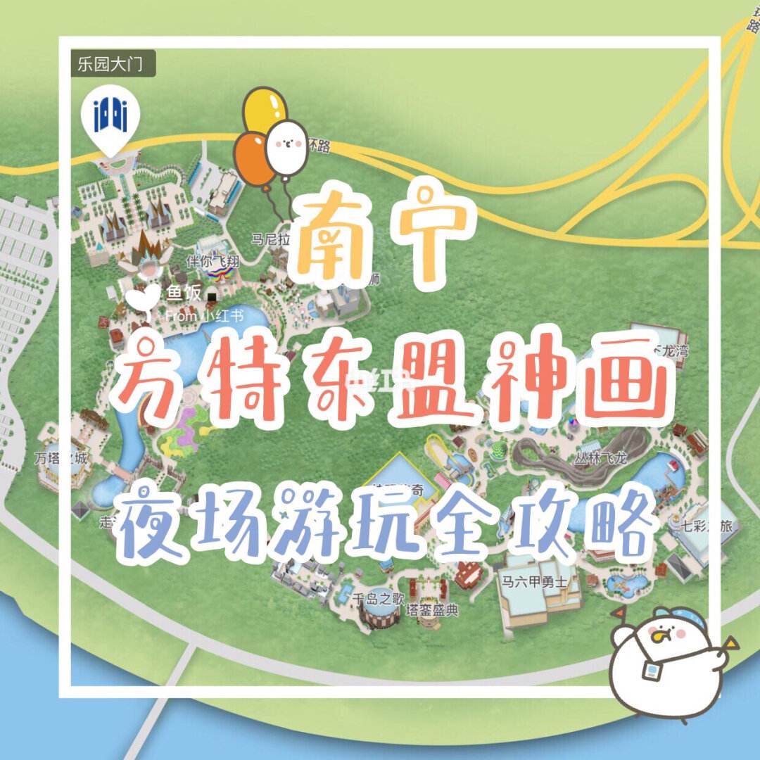 南宁适合23天短途旅游