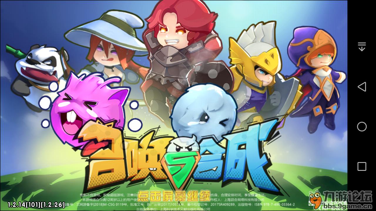 破晓奇兵2破晓奇兵2大全