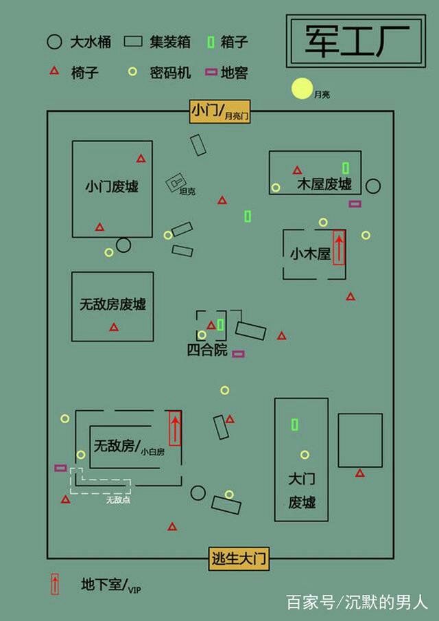 坑爹游戏的全部答案