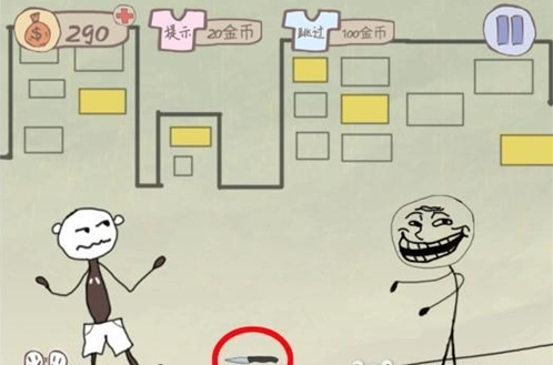 坑爹游戏的全部答案