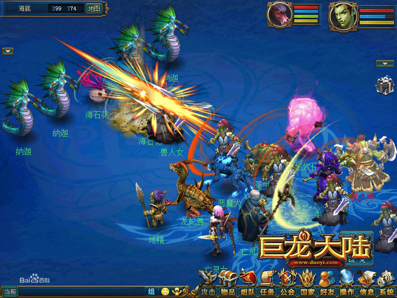 好玩的网络游戏回合制的简单介绍