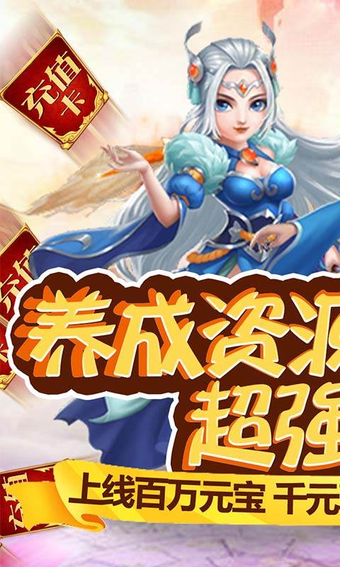 最受平民玩家玩的网游