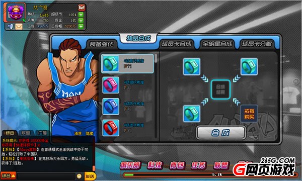 网页游戏NBA梦之队 冠军X球员和普通X球员区别 网页游戏NBA梦之队 冠军X球员和普通X球员区别